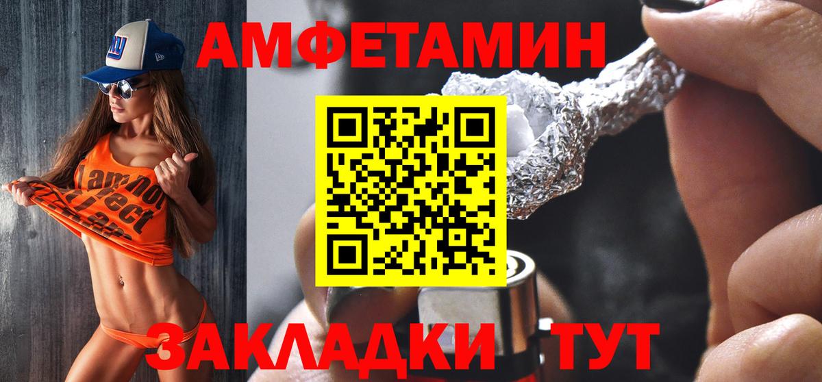 Amphetamine 98% Тюмень