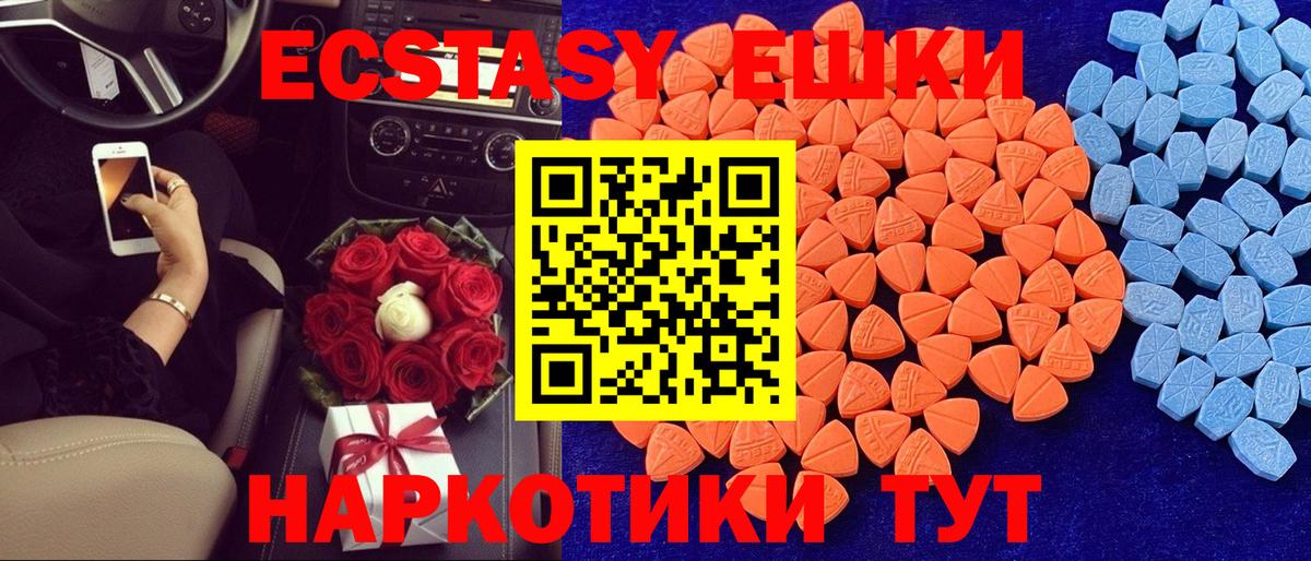 Тюмень  МЕГА ссылка  Экстази VHQ  Вход с VPN  Ecstasy DUBAI 
