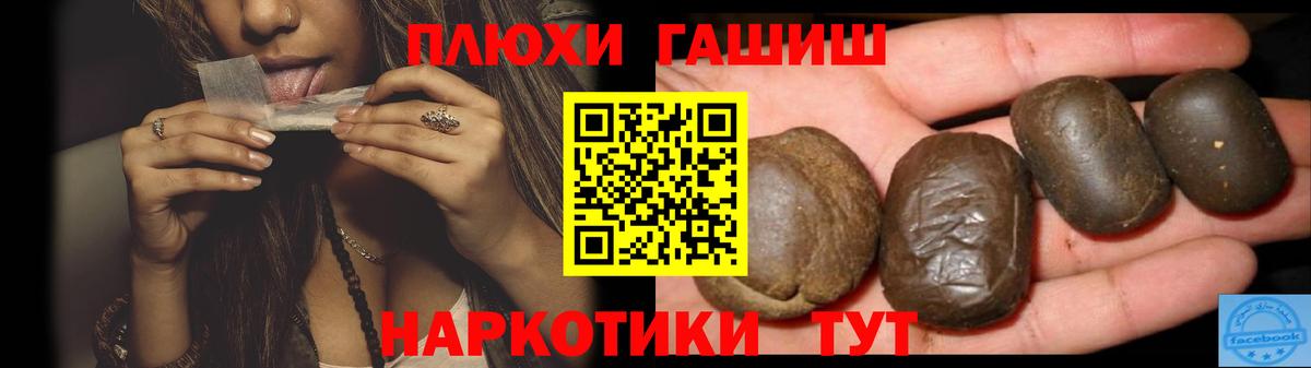 Гашиш hashish  ГАШИШ индика сатива  Тюмень  Вход с VPN 