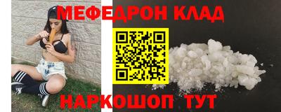 ГАЛЛЮЦИНОГЕННЫЕ ГРИБЫ Бугуруслан