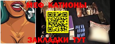 ГАЛЛЮЦИНОГЕННЫЕ ГРИБЫ Бугуруслан