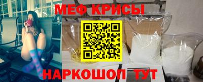 ГАЛЛЮЦИНОГЕННЫЕ ГРИБЫ Бугуруслан