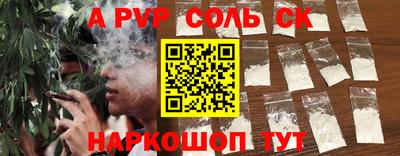 винт Бузулук