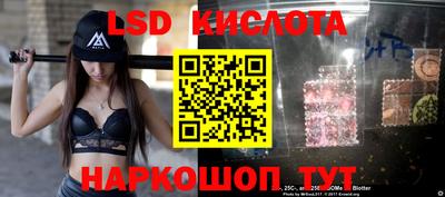 ГАЛЛЮЦИНОГЕННЫЕ ГРИБЫ Бугуруслан