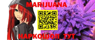 ГАЛЛЮЦИНОГЕННЫЕ ГРИБЫ Бугуруслан