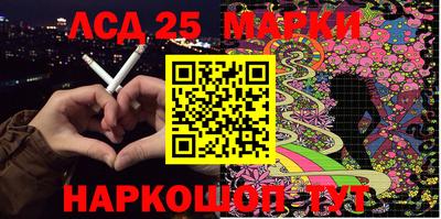 ГАЛЛЮЦИНОГЕННЫЕ ГРИБЫ Бугуруслан