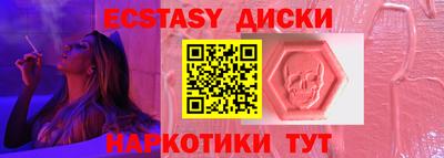 ГАЛЛЮЦИНОГЕННЫЕ ГРИБЫ Бугуруслан