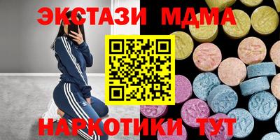 ГАЛЛЮЦИНОГЕННЫЕ ГРИБЫ Бугуруслан
