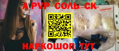 твердый Будённовск