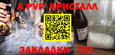 твердый Будённовск