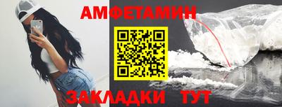 винт Бузулук