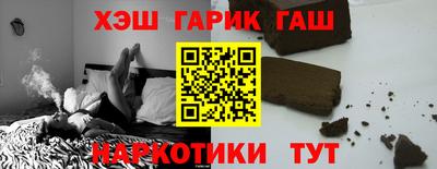 ГАЛЛЮЦИНОГЕННЫЕ ГРИБЫ Бугуруслан