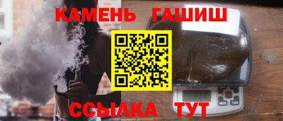 ГАЛЛЮЦИНОГЕННЫЕ ГРИБЫ Бугуруслан