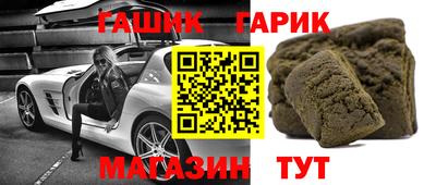 ГАЛЛЮЦИНОГЕННЫЕ ГРИБЫ Бугуруслан