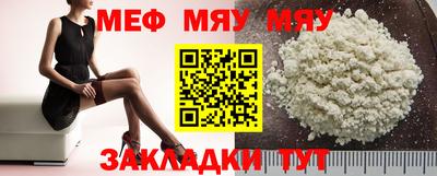 винт Бузулук