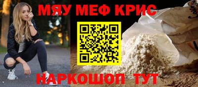 винт Бузулук