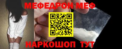 винт Бузулук