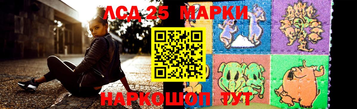 LSD-25 экстази  Лсд 25 экстази ecstasy  Тюмень  Вход с VPN  ЛСД экстази ecstasy 