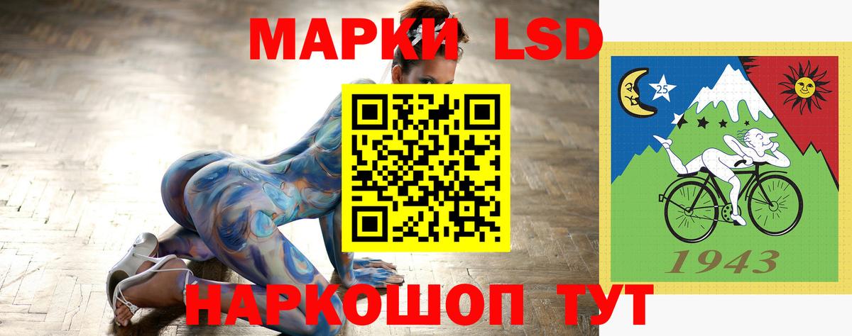 Лсд 25 экстази ecstasy Тюмень
