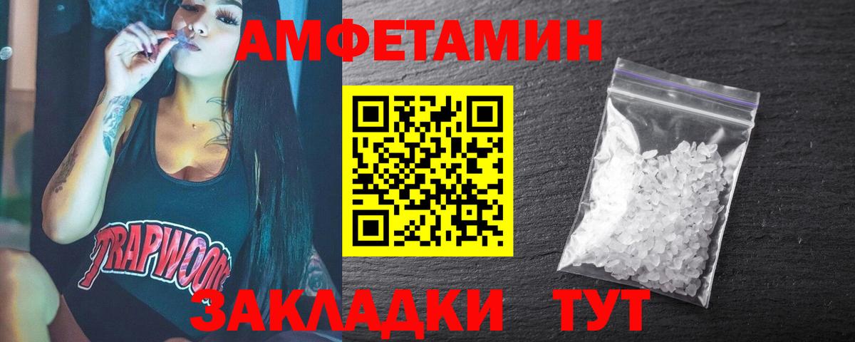 МЕТАМФЕТАМИН Декстрометамфетамин 99.9%  МЕТАМФЕТАМИН Декстрометамфетамин 99.9%  Метамфетамин  Тюмень  Вход с VPN 