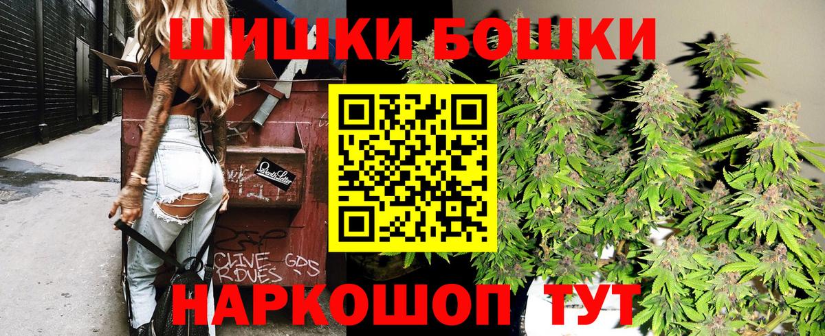 МАРИХУАНА OG Kush Тюмень